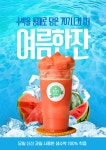 707커피company 세종점