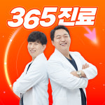 청량리서울아산정형외과의원