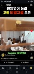 끝장편입 학원