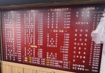 달인짬뽕 상동점