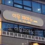서연 커뮤니케이션