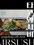 미스터스시 정자점