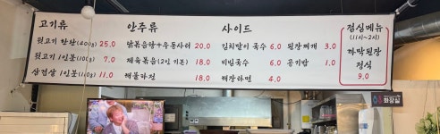 오늘의맛