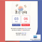 성모튼튼재활의학과의원