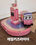 게임월드