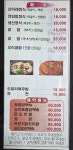 산아래