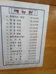 쉼터치킨호프