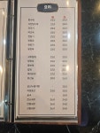 예빈중국요리
