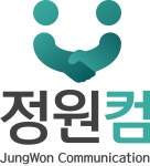 정원컴