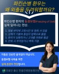 한봄찬시니어케어 동행서비스 센터 본점