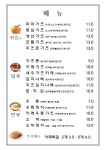 마마돈가스