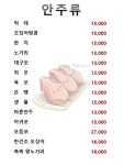 봉숙이네