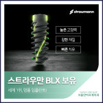 서울안아프게치과의원