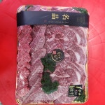 횡성한우직매장