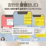 법무법인 장한 창원분사무소