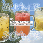 메라키