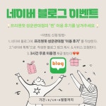 프리원핏 성균관대점