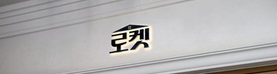 로켓TV 미디어센터