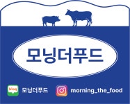 모닝더푸드