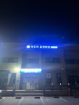 아우라종합환경