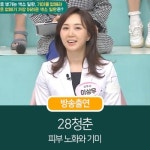 이상피부과의원 개포점