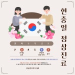 딩동댕꾸러기치과의원