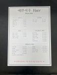 예쁜여우헤어