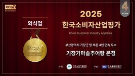 기장가마솥추어탕