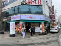 따봉시래기 용봉점