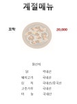 봉숙이네