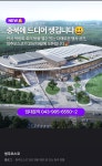 플레르브리앙뜨