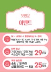 오바코힐링뷰티샵 | 힐링뷰티샵