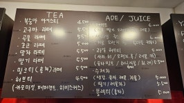추억만들기