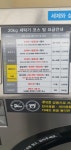 24시우리동네셀프빨래방