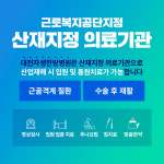 대전자생한방병원