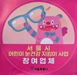 아이시스안경