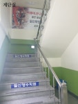 일신영수학원