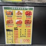 신원리 옛날통닭