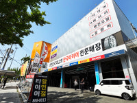 티스테이션 올마이티 부산거제점