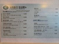 고래총각