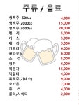 봉숙이네