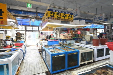 강진수산