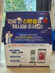 구리튼튼치과의원