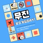 무진태권도장 은행점