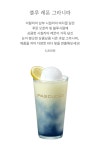 파스쿠찌 삼산무궁화점