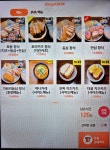 심카츠