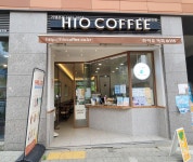 하이오커피 파주우미린점