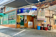그린손세차장