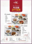 가빈
