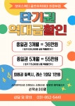 보이스캐디 골프아카데미 의정부점
